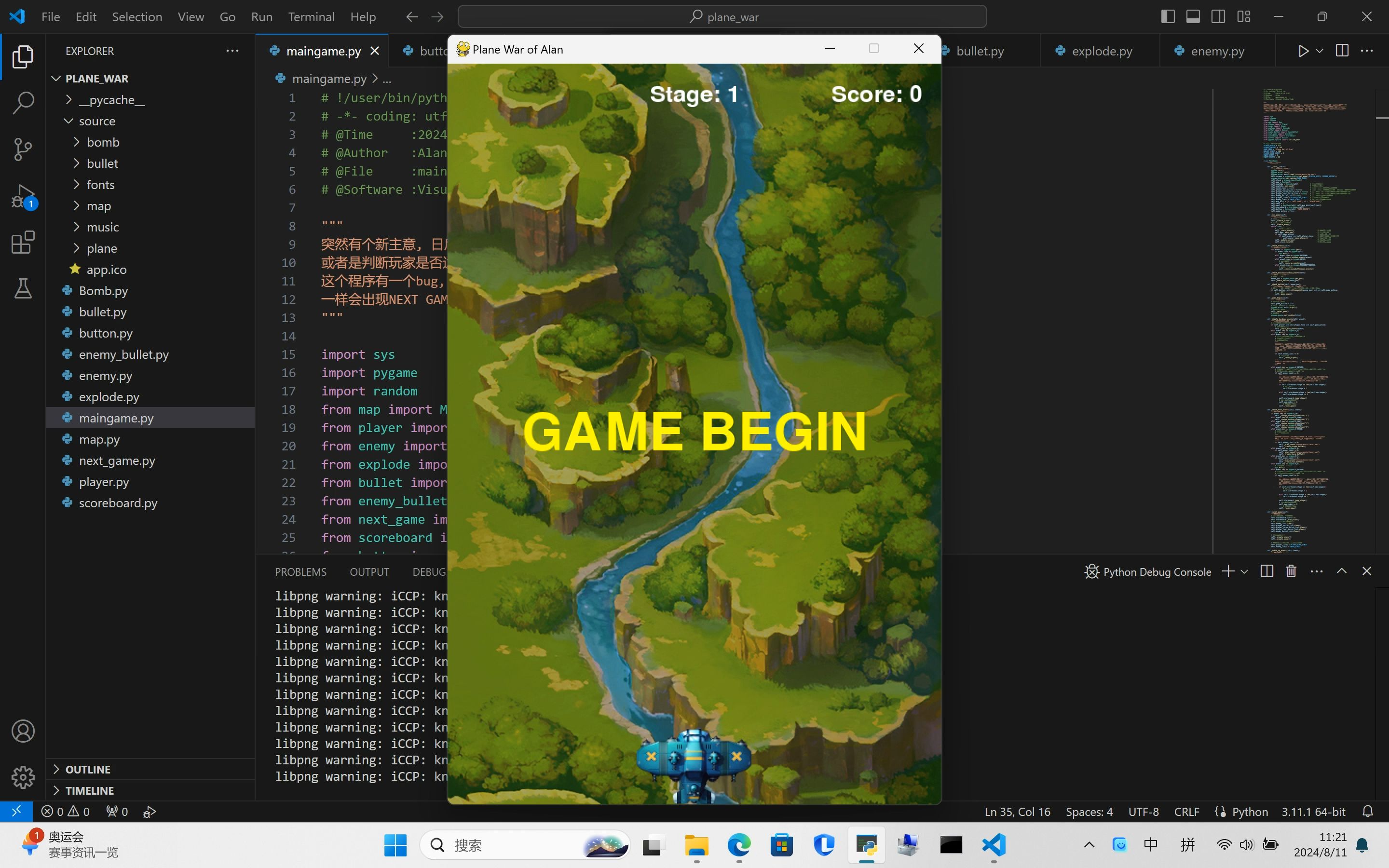 手机做游戏的软件app_pygame做手机游戏_手机做游戏的软件有哪些