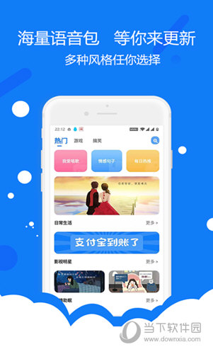 三国志单机版手机游戏_11584游戏手机版_三国单机版手机游戏