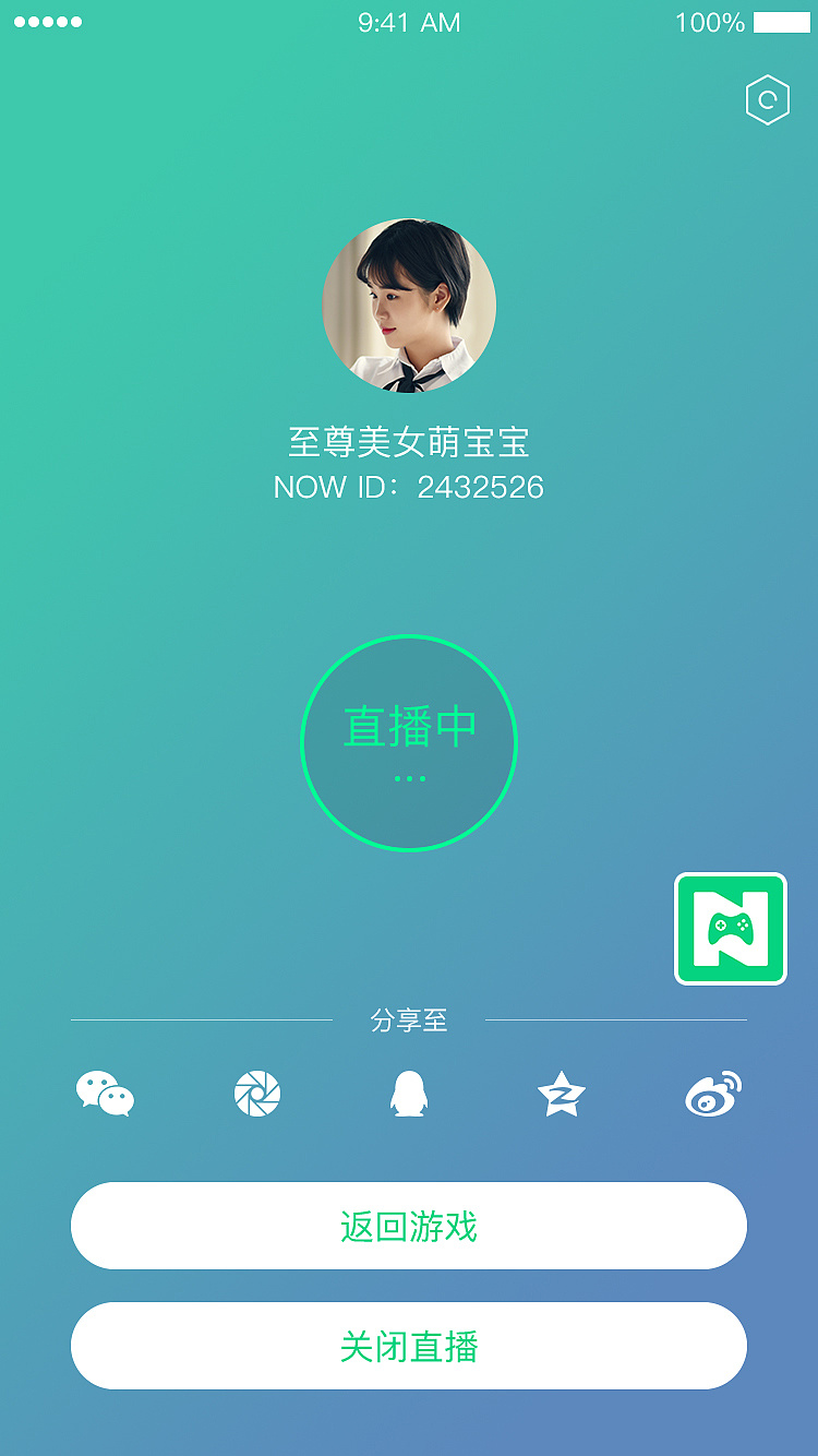 电脑直播手机怎么下播游戏_电脑直播手机游戏需要什么软件_手机直播pc游戏