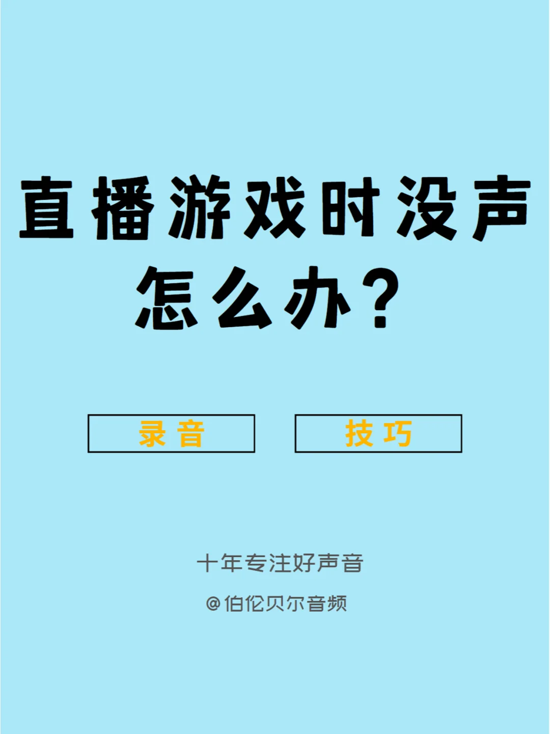 电脑直播手机游戏需要什么软件_手机直播pc游戏_电脑直播手机怎么下播游戏