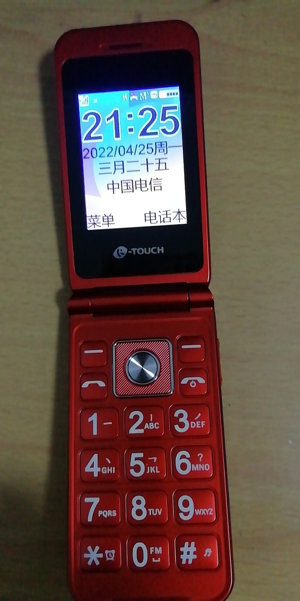 电信的游戏_中国电信手机游戏_电信游戏手机自营
