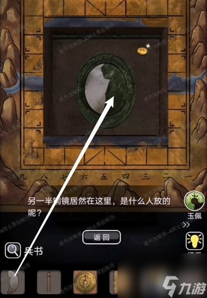 攻略游戏手游_攻略向游戏手机版有哪些_doll 手机游戏 攻略