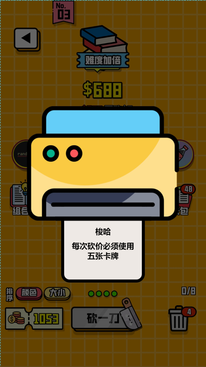 攻略游戏手游_攻略向游戏手机版有哪些_doll 手机游戏 攻略