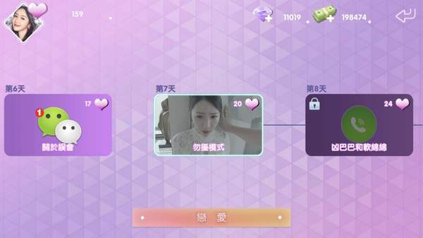 把手机游戏删了_手机删除游戏数据会怎样_手机删除游戏怎么删干净