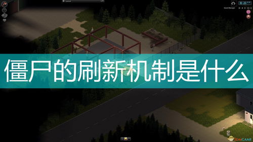 僵尸毁灭工程2023 更新了什么,僵尸毁灭工程2023最新更新内容揭秘