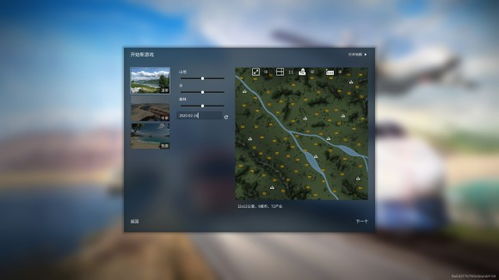 狂热运输2难度的区别,狂热运输2简介