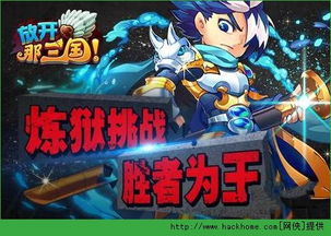 放开那三国 上线时间,上线时间大盘点，带你领略三国风情