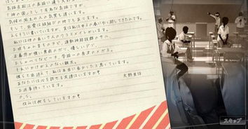 方根书简:最后的答案,游戏简介