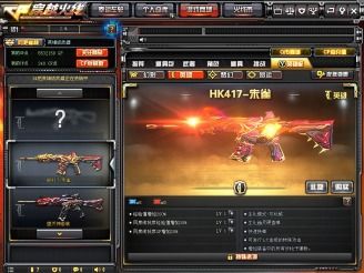 多个英雄角色可供选择,各自都有独特的技能和武器,可以根据自己的喜好选择角色,并