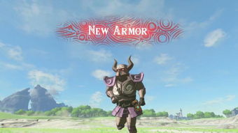 2017年塞尔达传说,2017揄拍