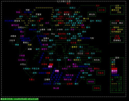 老游戏侠客行,游戏侠客行