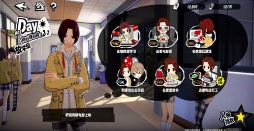 p5女神异闻录 魅影攻手卡太卡,魅影攻手卡顿问题解析及解决方法