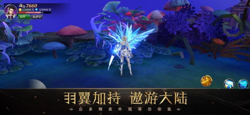 暗黑地牢 奇迹印记