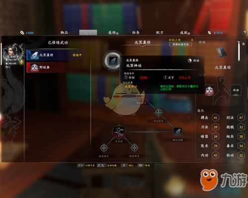 河洛群侠传加速战斗,轻松闯荡江湖，提升战斗效率