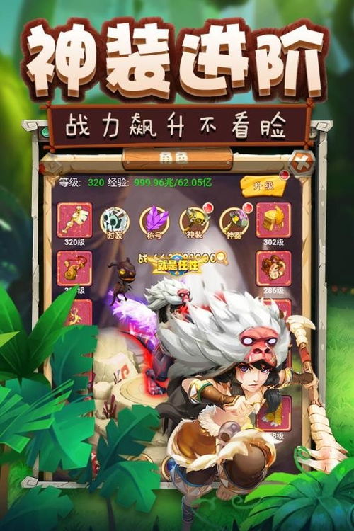 疯狂恐龙世界 集资,恐龙岛电脑版官方下载