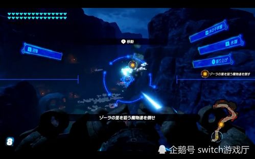 switch游戏日报:塞尔达无双2神兽玩法!ns新增生产工厂,塞尔达无双2神兽玩