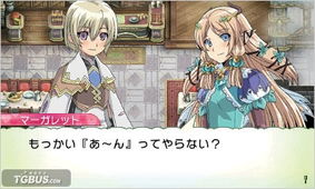 符文工房4 rune,融合RPG、农场模拟与恋爱体验的奇幻冒险