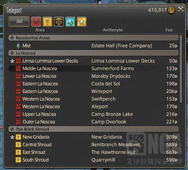 ff14最近开的新区2023,最终幻想14官网