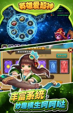 供你与心爱的玩家一起畅享奇幻世界,携手探索，共赴奇幻之旅——与心爱玩家畅享游戏世