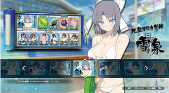 闪乱神乐游戏动图,捕捉忍者少女的动感瞬间