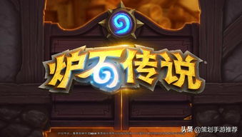 2023炉石酒馆24小时冲分赛