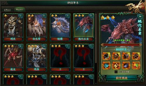 《轩辕剑7》新补丁推出 加入噩梦难度和全新boss,轩辕剑7新补丁震撼上线！噩梦