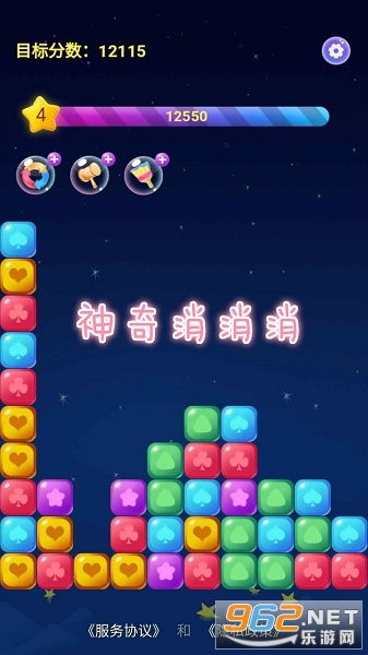 2、精美的画面风格和音效,营造出真实的神话世界;,悟空的精美画面风格