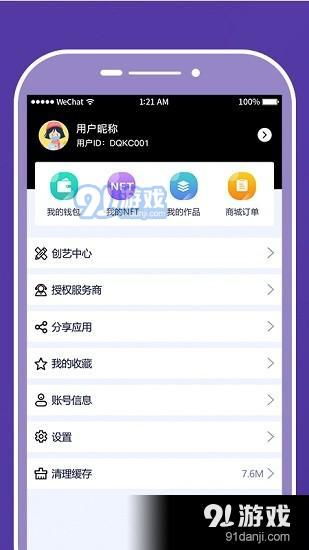 im钱包中文版本app下载,IM钱包中文版本APP下载指南