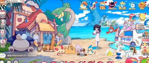 宝可梦xy好玩吗