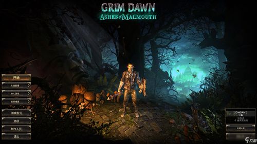 恐怖黎明有手游吗