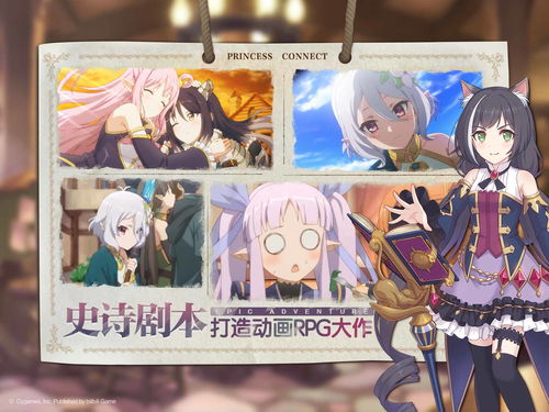 公主连结 re:dive 游戏界面,游戏界面概述