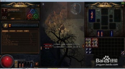 流放之路国际服扫盲,新手必看攻略