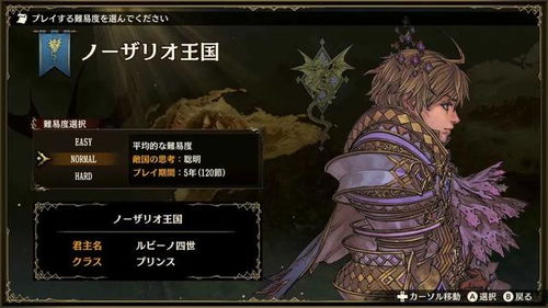 幻想大陆战记怪物进化