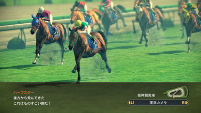 赛马大亨8 白毛,传奇赛马手的崛起之路