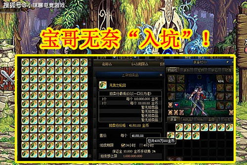 环形帝国 逸灵塔,逸灵塔的秘密与挑战