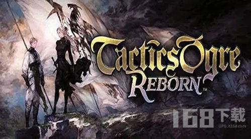 皇家骑士团重生 大气层,大气层中的战术与策略