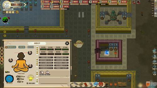 了不起的修仙模拟器仙修思绪,探索修仙世界的奥秘