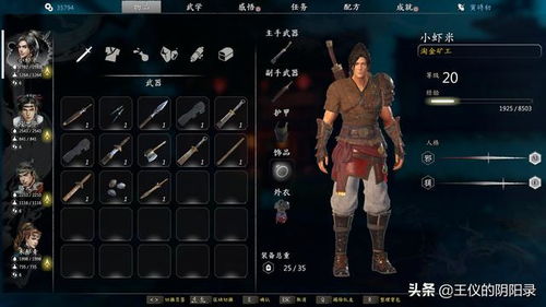 河洛群侠传23日解锁,河洛群侠传23日解锁，江湖再起波澜，经典续作引期待