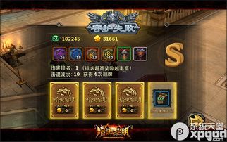 暗黑保护神4,探索全新职业“灵巫”的神秘之旅