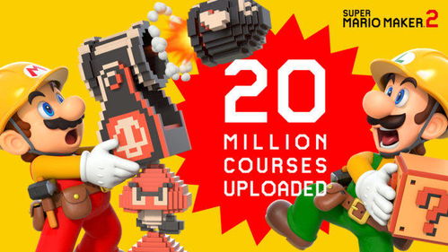 超级马里奥制造2玩家的关卡需要联网吗,超级马里奥制造2玩家制作关卡，联网需求解析