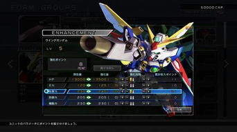 sd高达g世纪火线纵横达成率100%,SD高达G世纪火线纵横达成率攻略详解