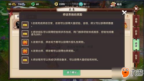 打斗特效和手感较好,游戏风景美丽,玩法多样,社交系统完备,