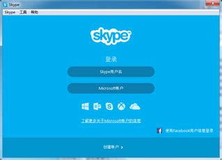skype 下载,轻松连接全球，享受免费通话