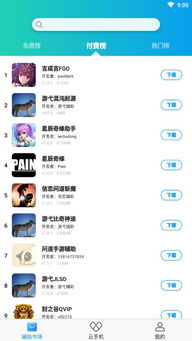 玩转帮下载站,玩转帮下载站——您的在线资源聚集地