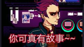 赛博朋克酒保boss,BOSS战攻略全解析