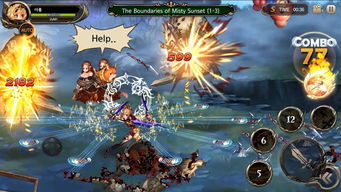 龙之矛相似的游戏,沉浸式奇幻冒险之旅