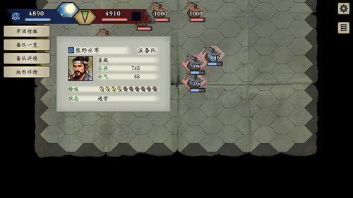 《太阁立志传2》养成 战略 经营模式 一点rpg游戏模式