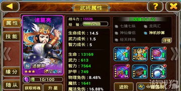 肉盾 输出 治疗 辅助类游戏,四大核心角色解析