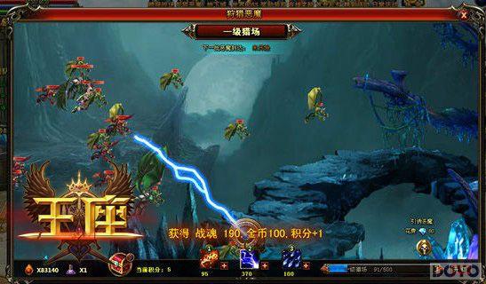 狩猎恶魔之人,职业背后的故事