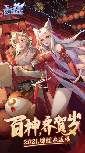 闪烁之光好不好玩,二次元卡牌冒险的魅力之旅